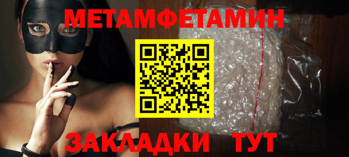 Амфетамин Розовый Серов