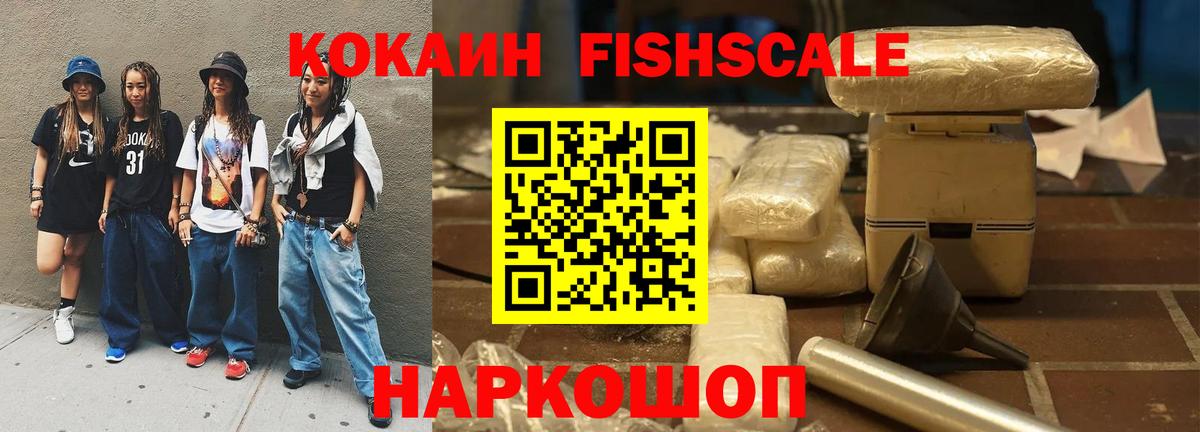Cocaine Колумбийский Серов