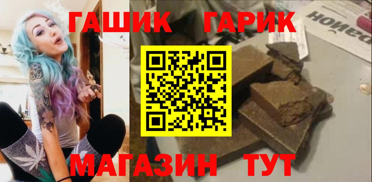 Серов  ГАШИШ Изолятор  ГАШИШ Изолятор  Вход с VPN 