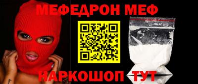 герыч Будённовск
