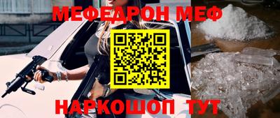 герыч Будённовск