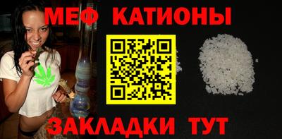 меф VHQ Бузулук