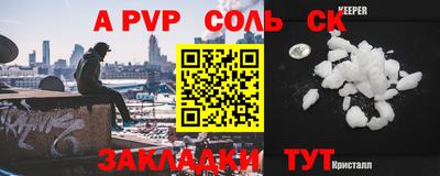 меф VHQ Бузулук