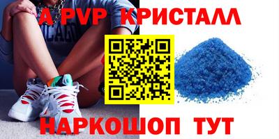 меф VHQ Бузулук