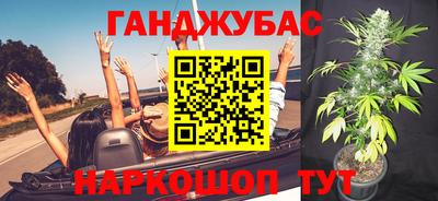 меф VHQ Бузулук