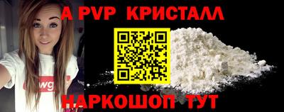 мяу мяу кристалл Бугуруслан