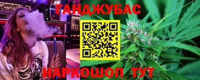 мяу мяу кристалл Бугуруслан