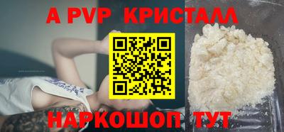 мяу мяу кристалл Бугуруслан