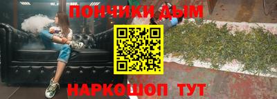 герыч Будённовск