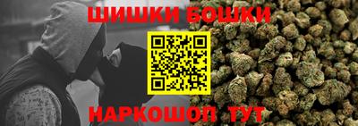 меф VHQ Бузулук