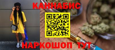 мяу мяу кристалл Бугуруслан