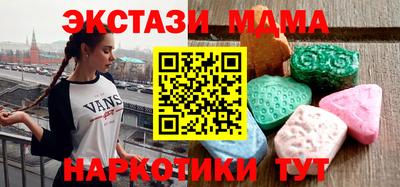меф VHQ Бузулук