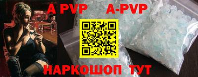 мяу мяу кристалл Бугуруслан