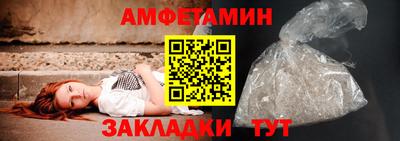 меф VHQ Бузулук