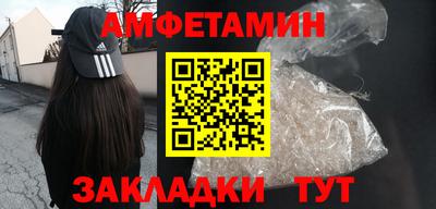 мяу мяу кристалл Бугуруслан