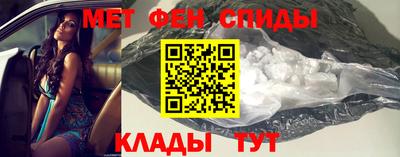 мяу мяу кристалл Бугуруслан
