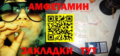герыч Будённовск