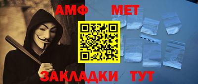 меф VHQ Бузулук