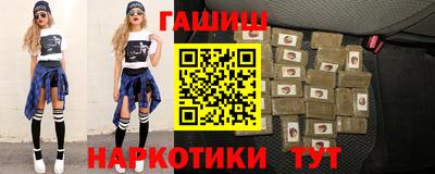 мяу мяу кристалл Бугуруслан