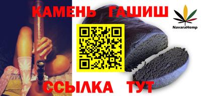 мяу мяу кристалл Бугуруслан