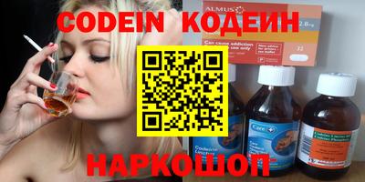 меф VHQ Бузулук