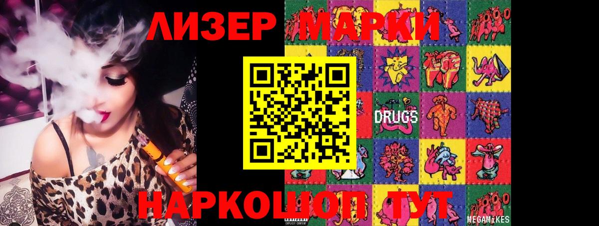 LSD-25 экстази ecstasy  Вход с VPN  LSD-25 экстази кислота  Лсд 25 экстази  гидра маркетплейс  Серов 