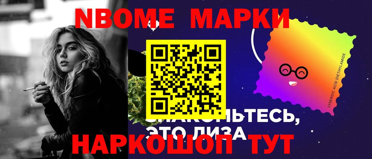 Лсд 25 экстази кислота Серов
