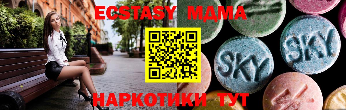МДМА VHQ Серов