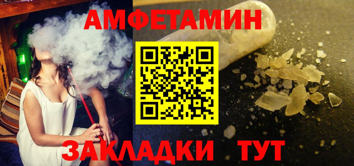 Первитин пудра Серов