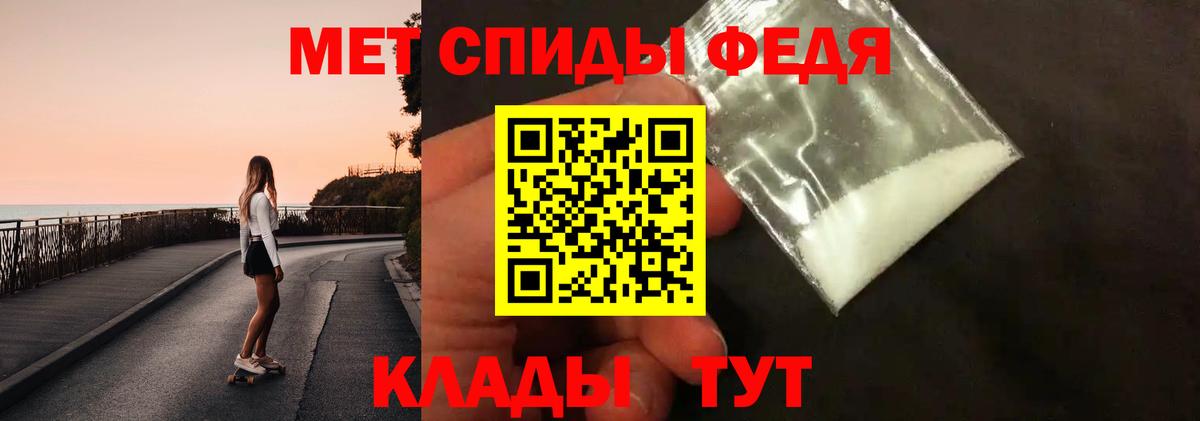 Первитин Methamphetamine  Вход с VPN  Первитин Methamphetamine  Серов 