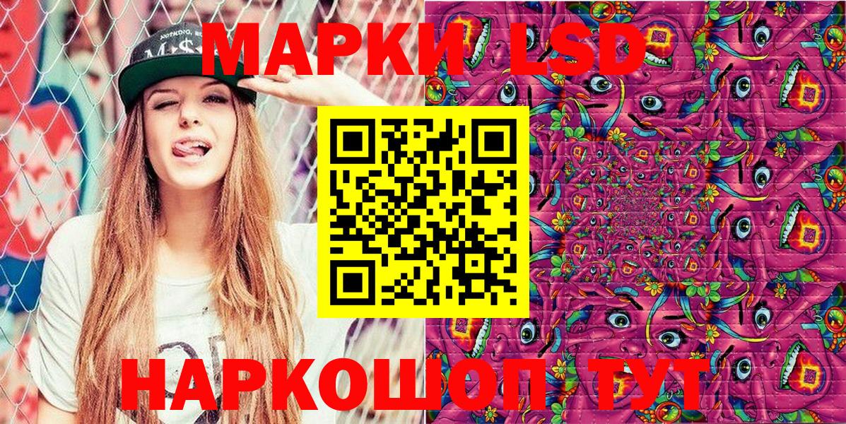 Серов  Марки N-bome 1500мкг  Вход с VPN 