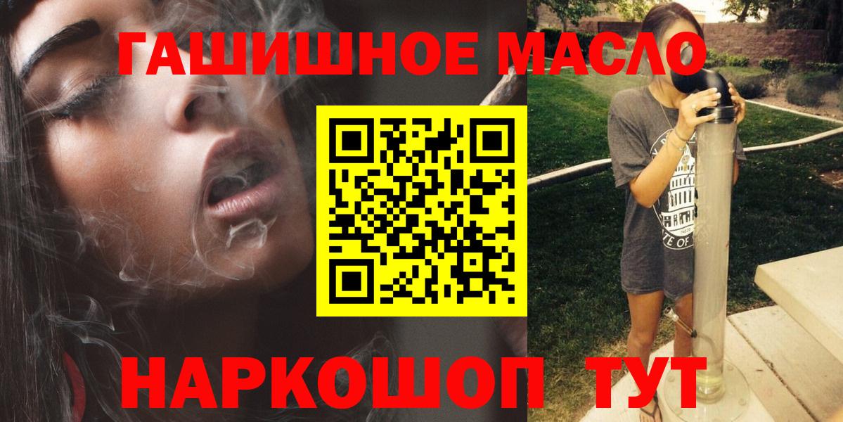 Серов  Дистиллят ТГК концентрат  Вход с VPN 